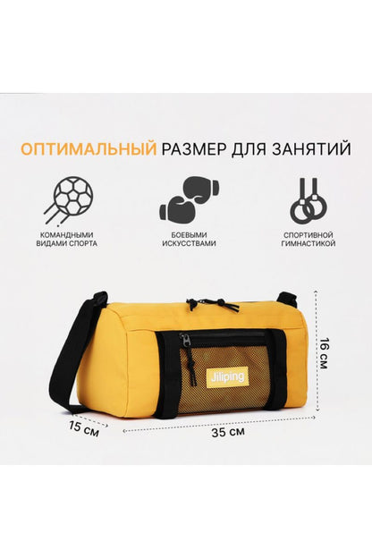 Geantă Sport și de Voiaj Unisex – Compartiment Încălțăminte & Impermeabilă